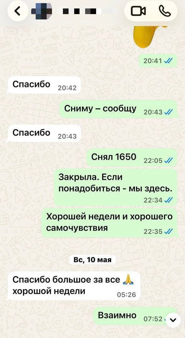 Отзыв о кредитах в ISRAssuda