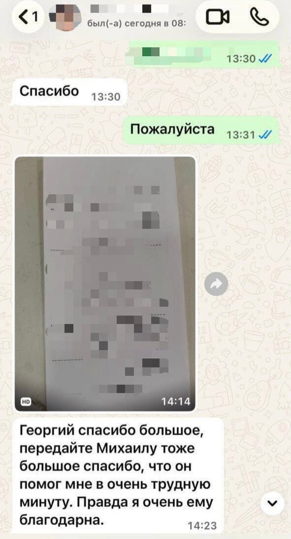 Отзыв о кредитной компании ISRAssuda