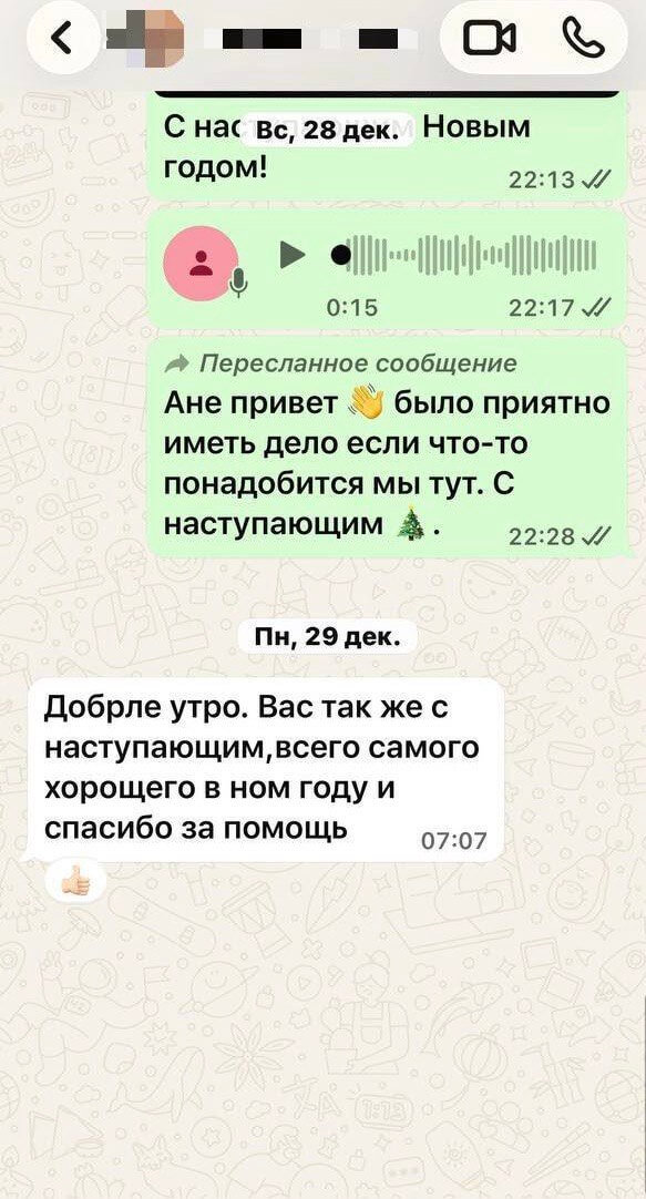 Отзыв о ссудах в Израиле в ISRAssuda